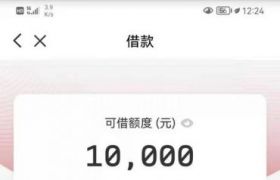 云闪付借款:好下款，人人10000起全国可做,不打电审,秒批