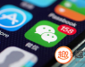 借钱应急3000微信转账 这些平台微信借钱3000马上到账