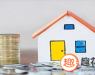 50岁以上能申请的网贷有哪些 这些平台50以上好申请下款快