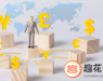 什么平台负债高还可以贷款 这些平台负债高也能贷款