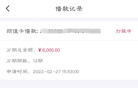 小象优品:近期花户稳定好下最高额度3万，二次认证稳到账！