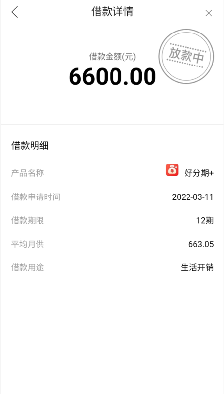 211439lviwei6uvvkof0fu.png