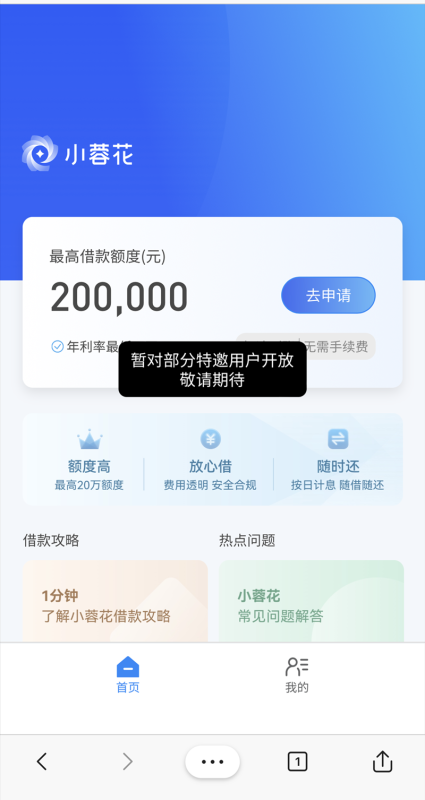 QQ图片20220416230041.png